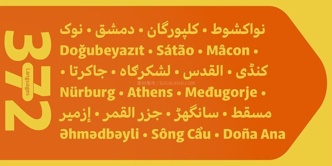 Jali Arabic 阿拉伯文字体家族